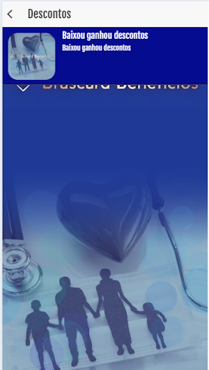 Brascard Screenshot 1
