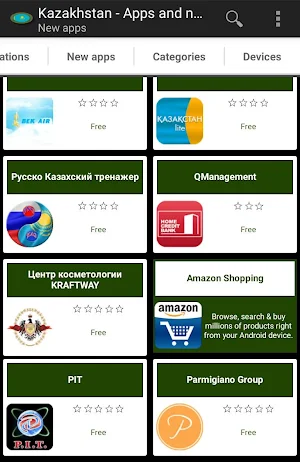 Kazakh  apps and games Screenshot 1