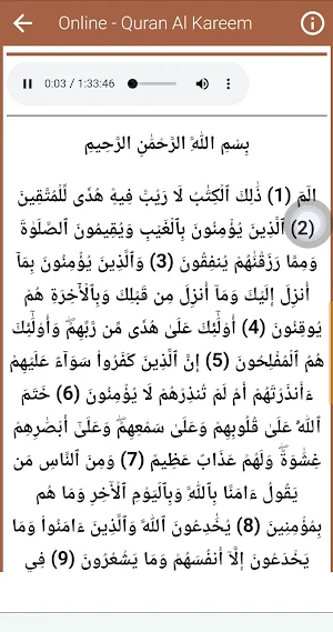 Al Sudais Quran Read & Listen Screenshot 2