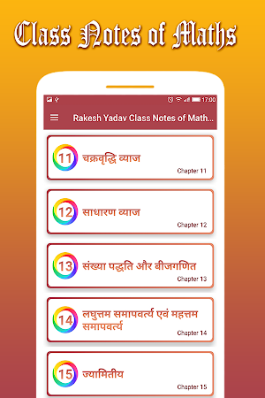 Rakesh Yadav Class Notes Of Maths in Hindi Offline Screenshot 2