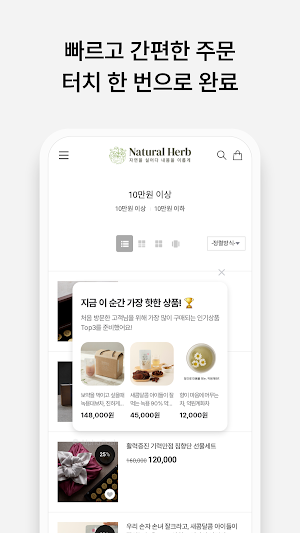 Pharmacy Herb Screenshot 3