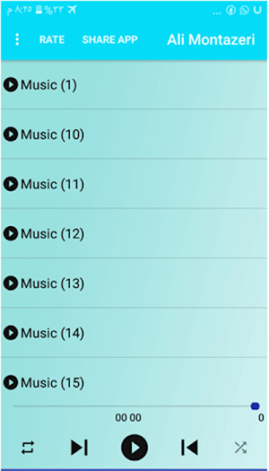 آهنگ های علی منتظری Screenshot 1