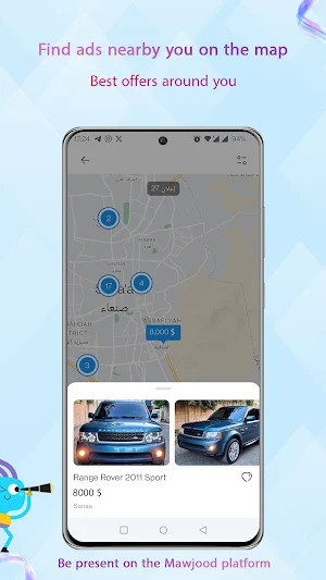 Mawjood - موجود Screenshot 3