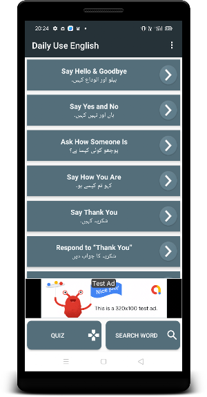English Conversation in Urdu Screenshot 0