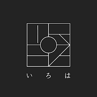 「いろは」コリほぐし専門店