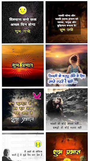Hindi Text On Photo - फोटो पर हिंदी में लिखें Screenshot 3