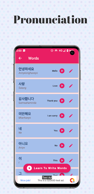 HanGlow Korean Learning App Screenshot 3