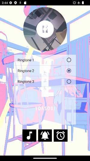 Yoasobi - Tabun Ringtone Screenshot 1