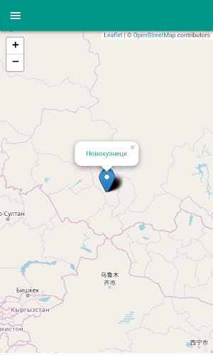 Новокузнецк Screenshot 3