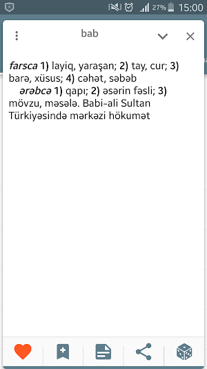 Ərəb və fars sözləri lüğəti Screenshot 2