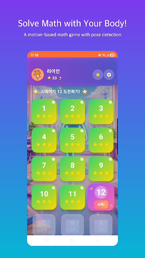 Math Move Screenshot 0