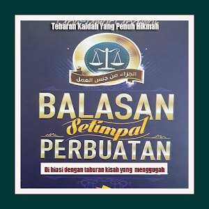Balasan Setimpal Perbuatan Screenshot 0