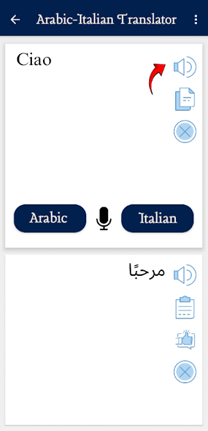 Traduzione Arabo Italiano Screenshot 1