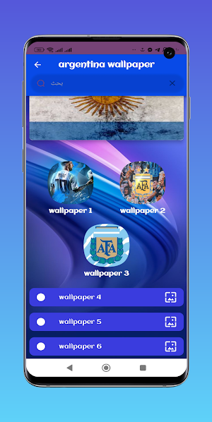 Argentina wallpaper Screenshot 1