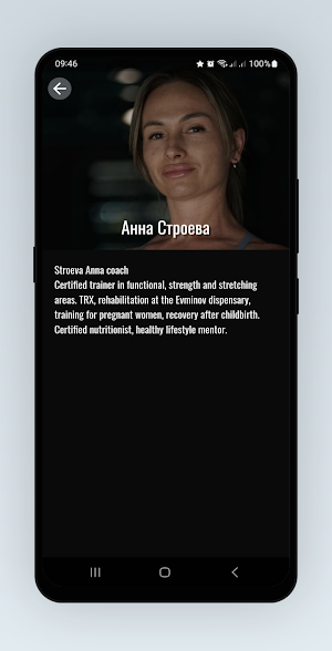 MOVE FIT Screenshot 3