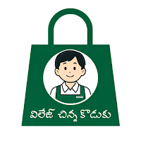 Village Chinna Koduku app