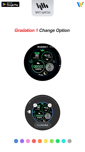 SamWatch FIT C 2024 Screenshot 2