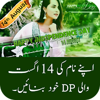 14 august name dp editior : pa