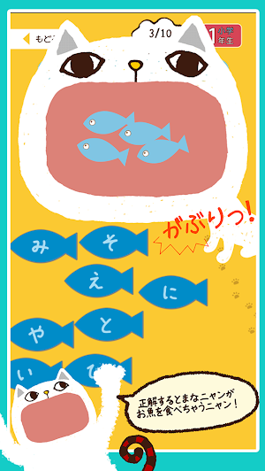 Basic Kanji Reading Quiz Screenshot 2