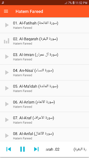 Hatem Fareed Full Quran MP3 Screenshot 0
