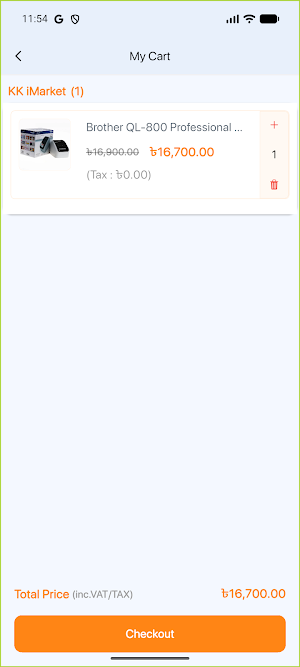 KK iMarket Screenshot 3