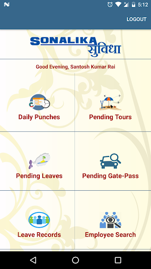 Sonalika Suvidha Screenshot 0