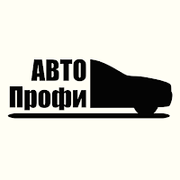 АвтоПрофи