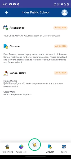 Indus Public School,Kharar Screenshot 2