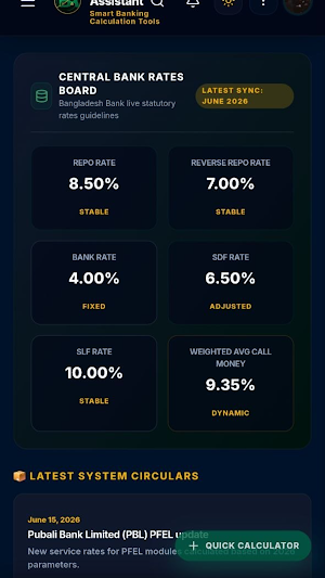 Banker’s Assistant Pro Screenshot 2