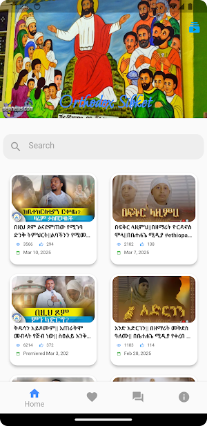 Orthodox Sibket , ጥያቄ እና መልሶች Screenshot 0