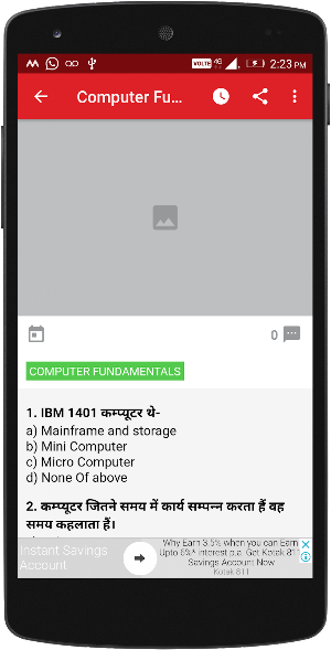 Computer Objective Questions ( Screenshot 3