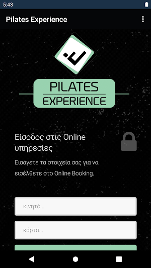 Pilates Experience App Screenshot 1