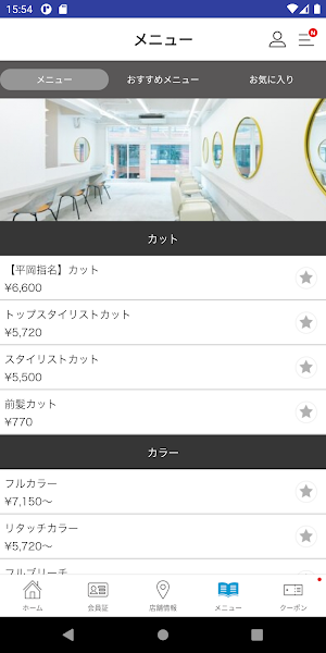 LETTER APP Screenshot 2