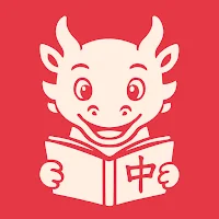 DracoChinese