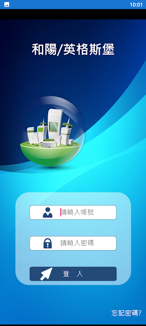 和陽/英格斯堡 Screenshot 1