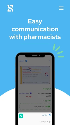 Expirest Screenshot 2