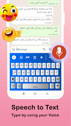 Arabic Keyboard – Easy Arabic Screenshot 0
