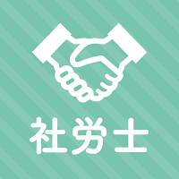 社労士 秒トレ２０２２ / 社会保険労務士の「選択式」を徹底対策