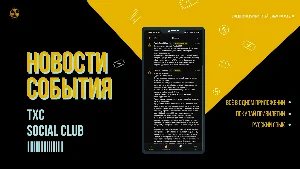 TXC CLUB Screenshot 3