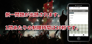 クイズ for いれいす イレギュラーダイス検定アプリ Screenshot 2