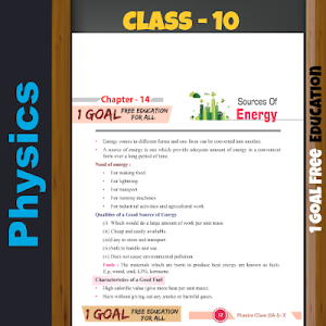 Physics class 10 SA1 Screenshot 0