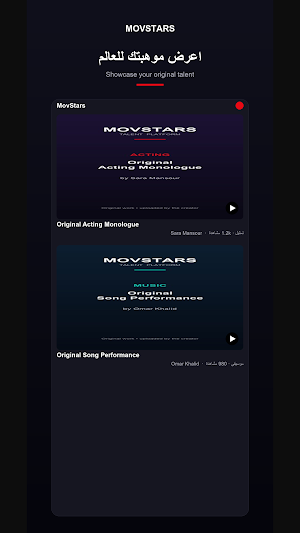 MovieStars Screenshot 0