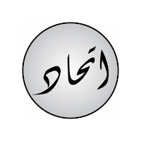 Ittihad Mobile
