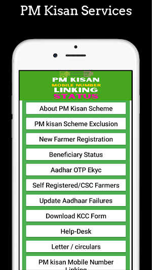 PM Kisan Mobile Linking Status Screenshot 1