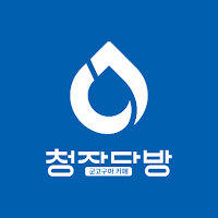 청자다방