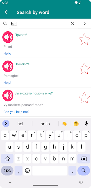 Communicate Russian Screenshot 2