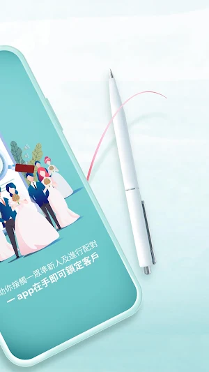 WeVow for Business Screenshot 1