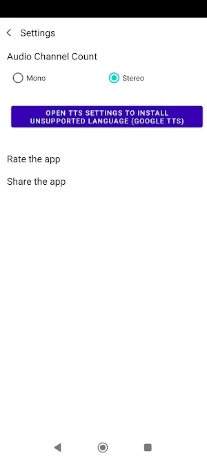 Text to Audio TTS converter Screenshot 3