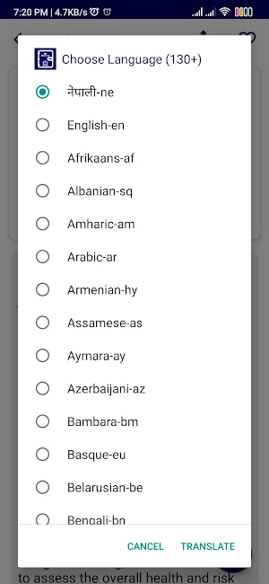 Banking Diary OFFLINE【Ashreej】 Screenshot 3