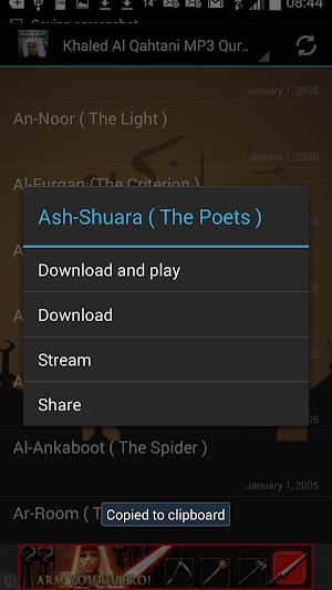 Audio Quran Khaled Al Qahtani Screenshot 2